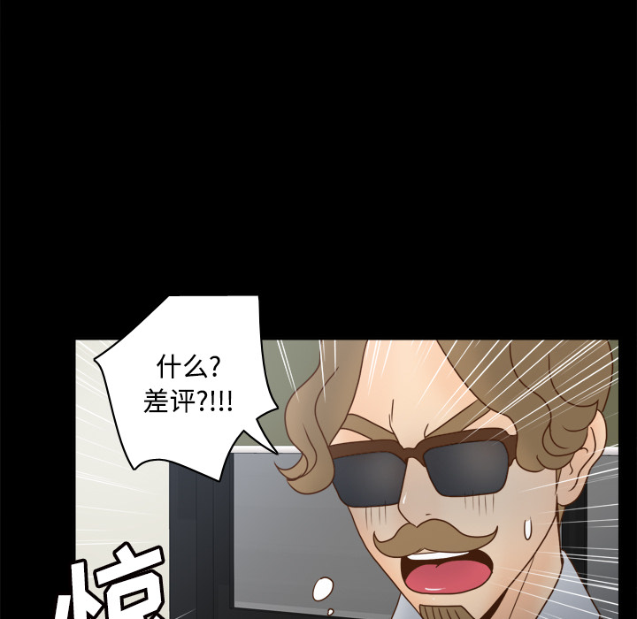 [韩国漫画] 分身 调教,巨乳大奶#[118P]-116
