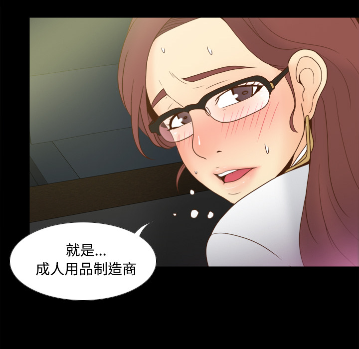[韩国漫画] 分身 调教,巨乳大奶#[118P]-60
