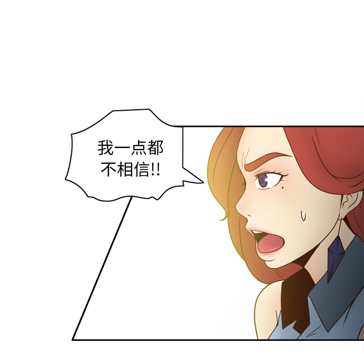 [韩国漫画] 分身 调教,巨乳大奶#[118P]-70