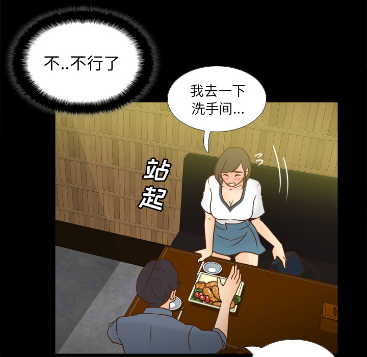 [韩国漫画] 分身 调教,巨乳大奶#[129P]-117