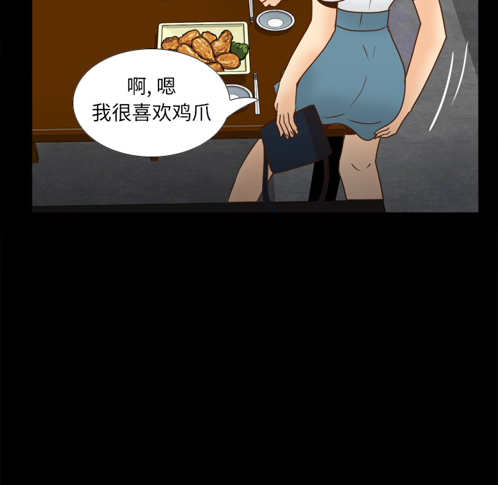 [韩国漫画] 分身 调教,巨乳大奶#[129P]-123