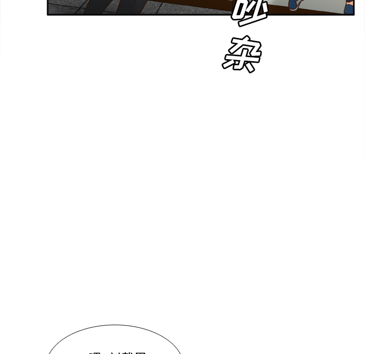 [韩国漫画] 分身 调教,巨乳大奶#[129P]-13