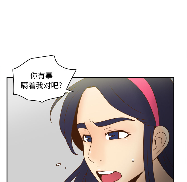 [韩国漫画] 分身 调教,巨乳大奶#[129P]-25