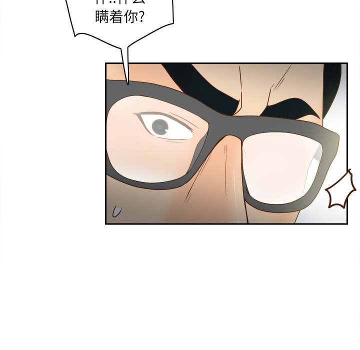 [韩国漫画] 分身 调教,巨乳大奶#[129P]-27