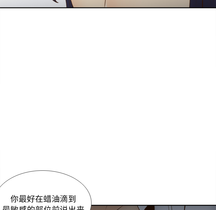 [韩国漫画] 分身 调教,巨乳大奶#[129P]-48