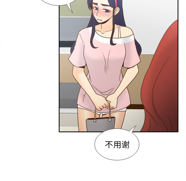 [韩国漫画] 分身 调教,巨乳大奶#[129P]-6