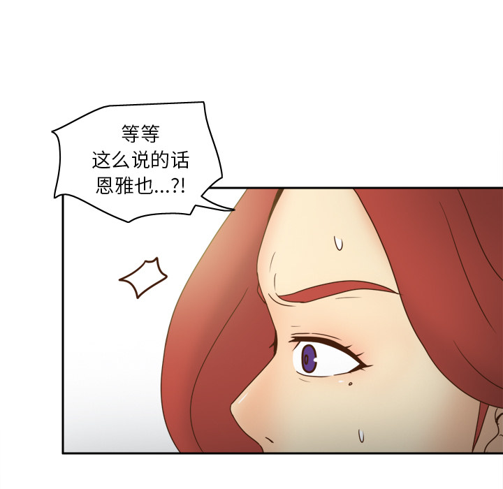[韩国漫画] 分身 调教,巨乳大奶#[129P]-60
