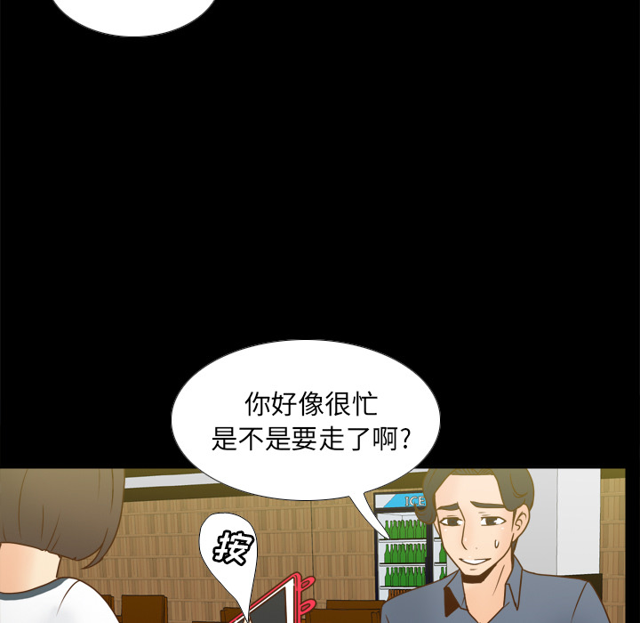 [韩国漫画] 分身 调教,巨乳大奶#[129P]-79