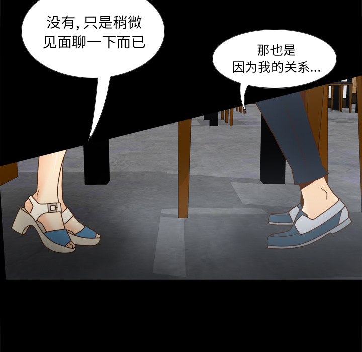 [韩国漫画] 分身 调教,巨乳大奶#[129P]-81