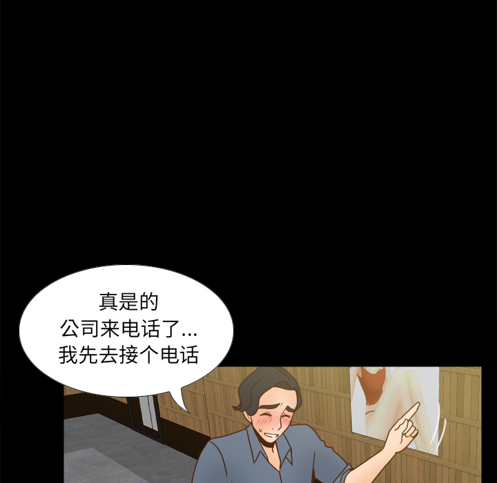 [韩国漫画] 分身 调教,巨乳大奶#[129P]-88