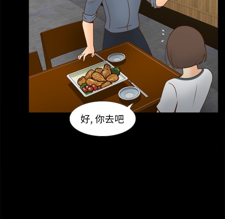 [韩国漫画] 分身 调教,巨乳大奶#[129P]-89