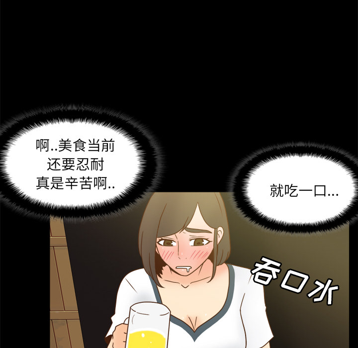 [韩国漫画] 分身 调教,巨乳大奶#[129P]-99