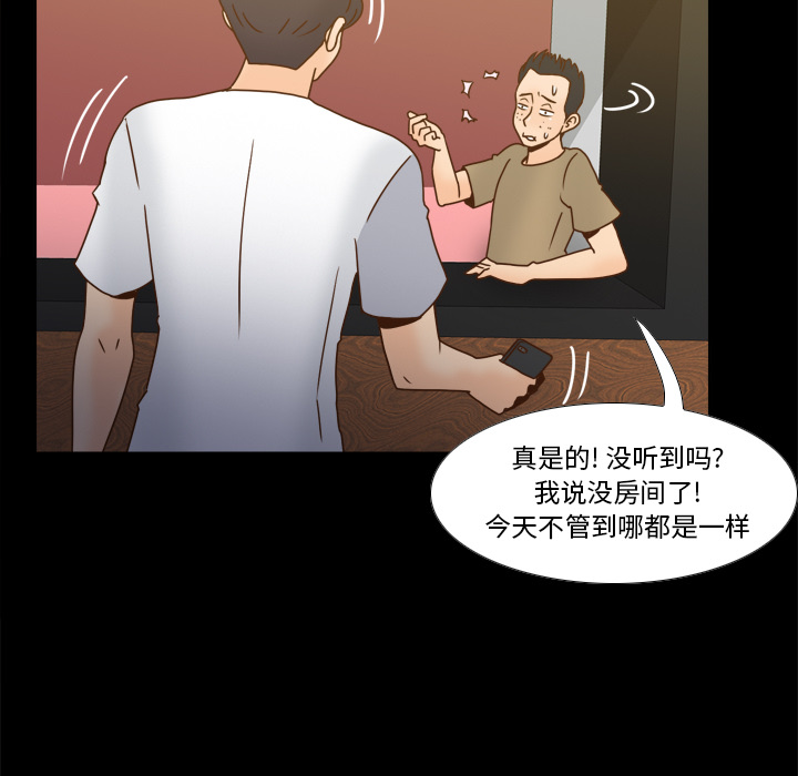 [韩国漫画] 分身 调教,巨乳大奶#[127P]-116