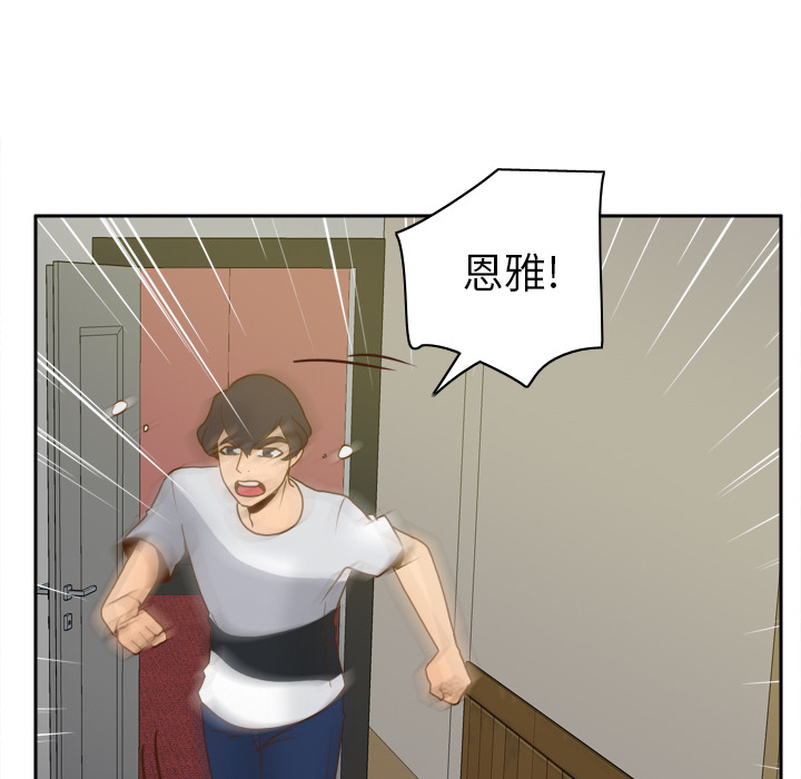 [韩国漫画] 分身 调教,巨乳大奶#[114P]-28