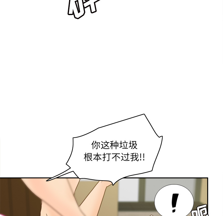 [韩国漫画] 分身 调教,巨乳大奶#[114P]-53