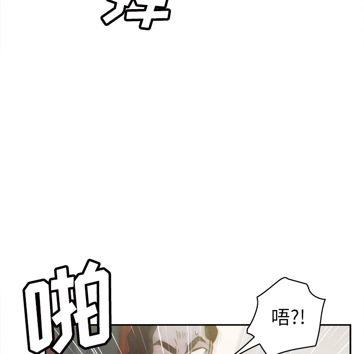 [韩国漫画] 分身 调教,巨乳大奶#[114P]-57