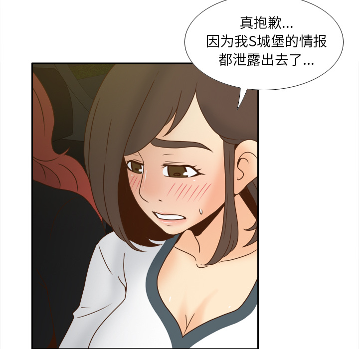 [韩国漫画] 分身 调教,巨乳大奶#[114P]-74