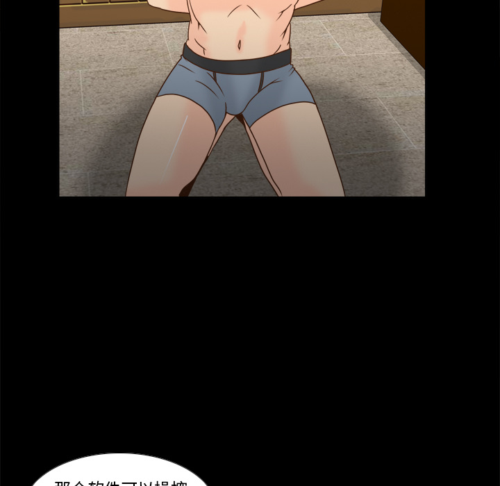 [韩国漫画] 分身 调教,巨乳大奶#[114P]-80