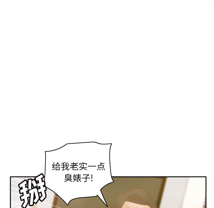 [韩国漫画] 分身 调教,巨乳大奶#[114P]-9