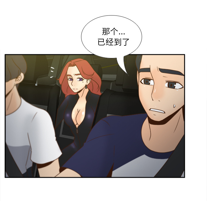 [韩国漫画] 分身 调教,巨乳大奶#[114P]-96