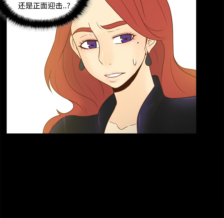 [韩国漫画] 分身 调教,巨乳大奶#[116P]-58