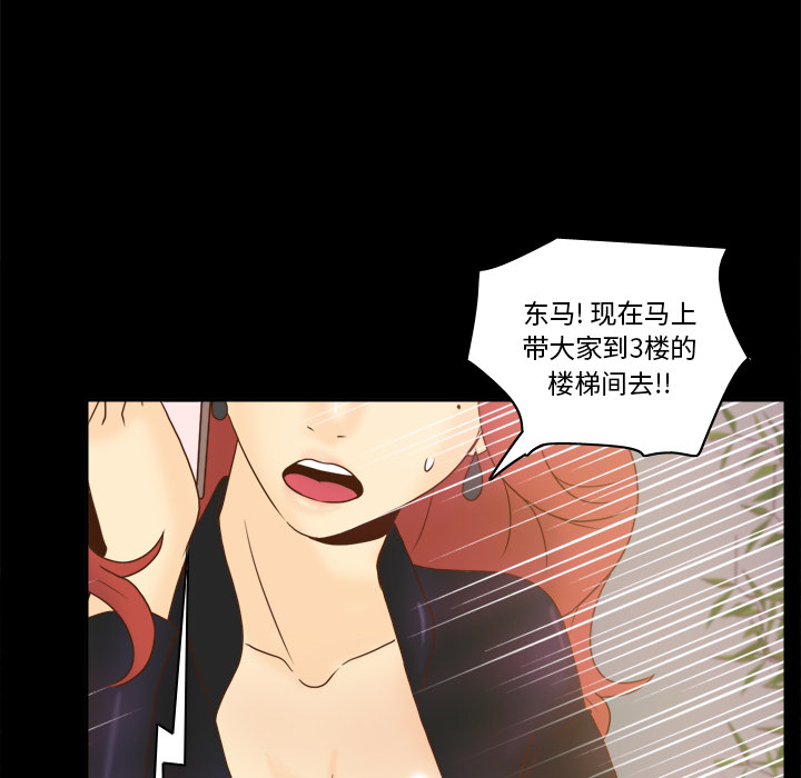 [韩国漫画] 分身 调教,巨乳大奶#[116P]-59