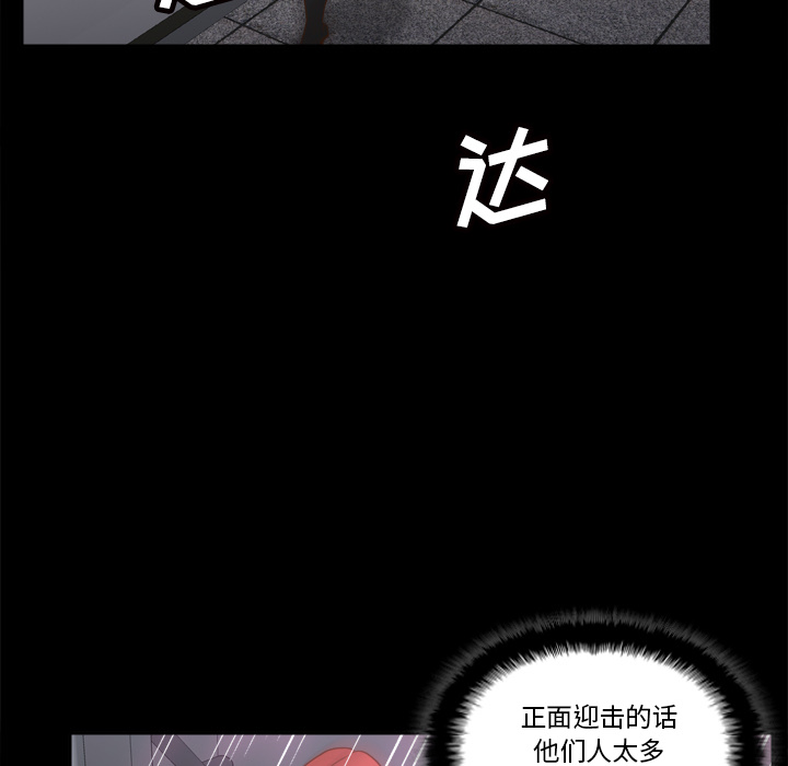 [韩国漫画] 分身 调教,巨乳大奶#[116P]-62