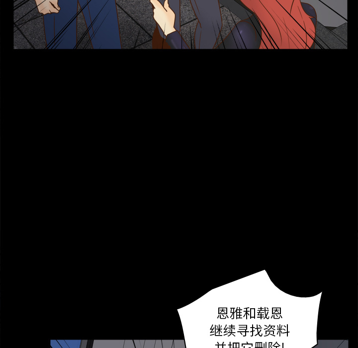 [韩国漫画] 分身 调教,巨乳大奶#[116P]-69