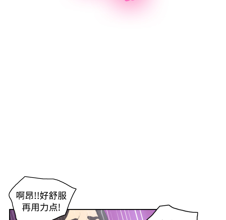 [韩国漫画] 分身 调教,巨乳大奶#[123P]-55
