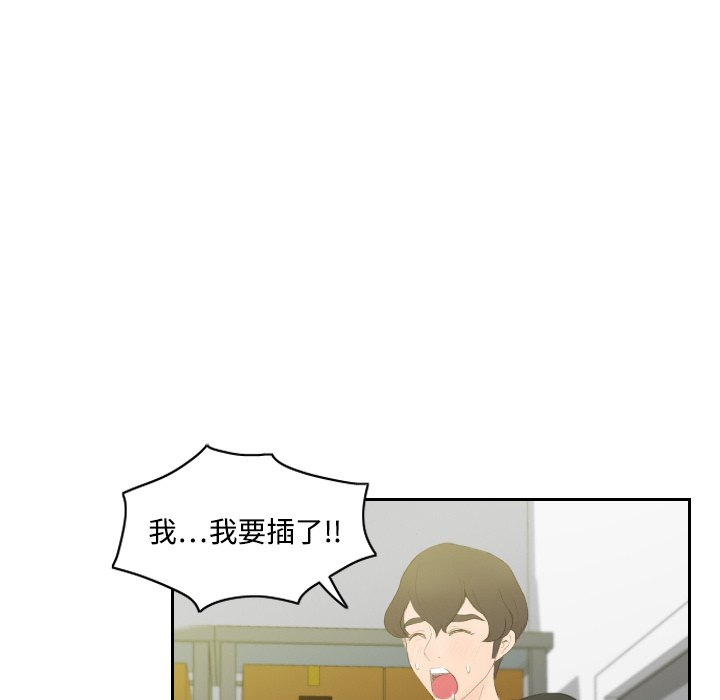 [韩国漫画] 分身 调教,巨乳大奶#[123P]-8