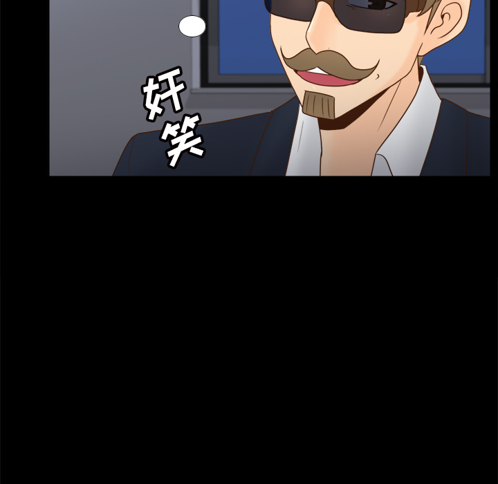 [韩国漫画] 分身 调教,巨乳大奶#[123P]-71