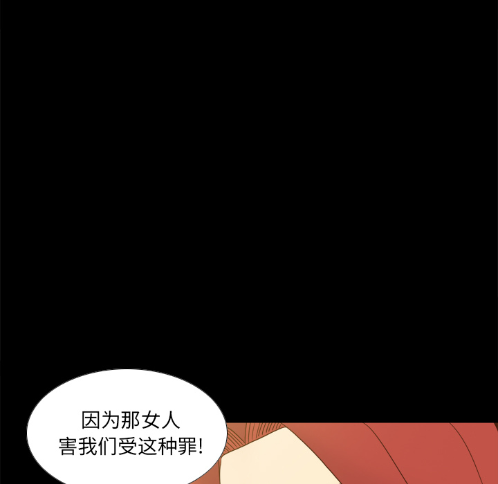 [韩国漫画] 分身 调教,巨乳大奶#[123P]-93