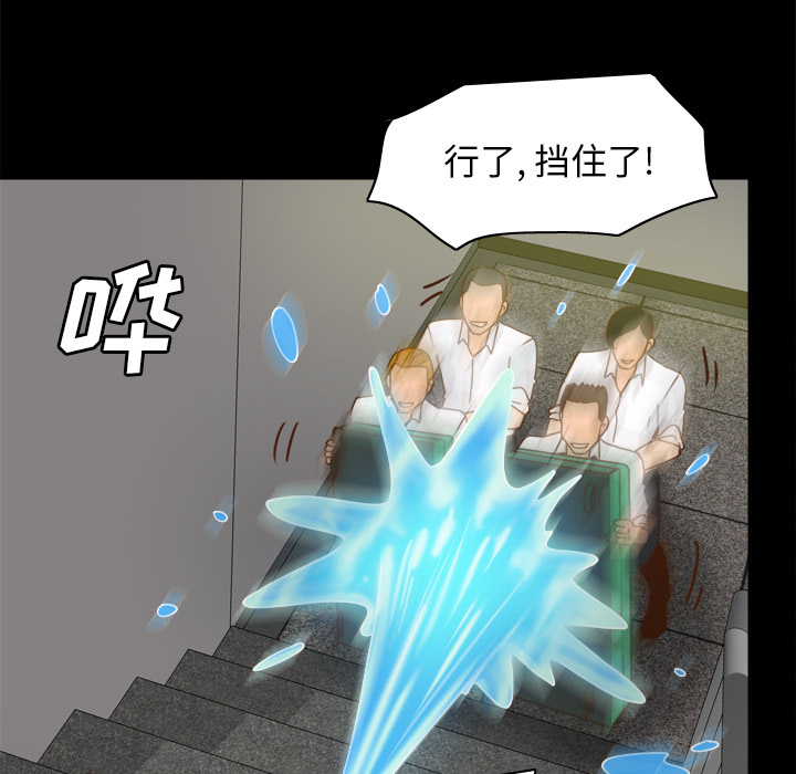 [韩国漫画] 分身 调教,巨乳大奶#[120P]-93