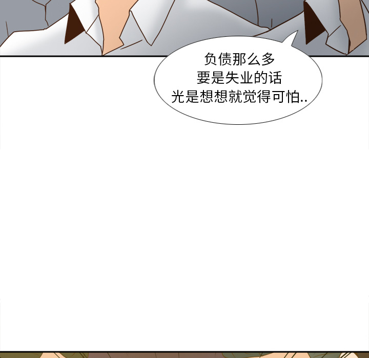 [韩国漫画] 分身 调教,巨乳大奶#[130P]-106
