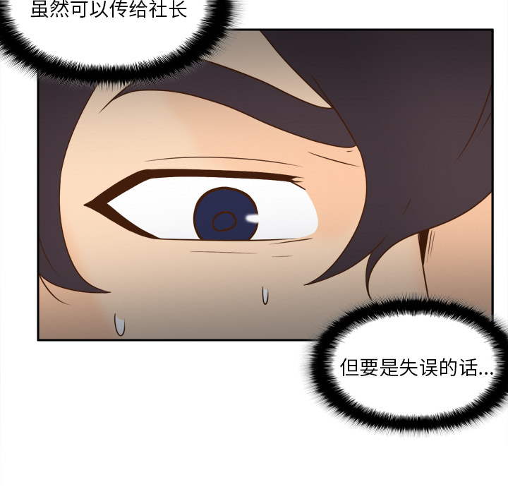 [韩国漫画] 分身 调教,巨乳大奶#[130P]-126