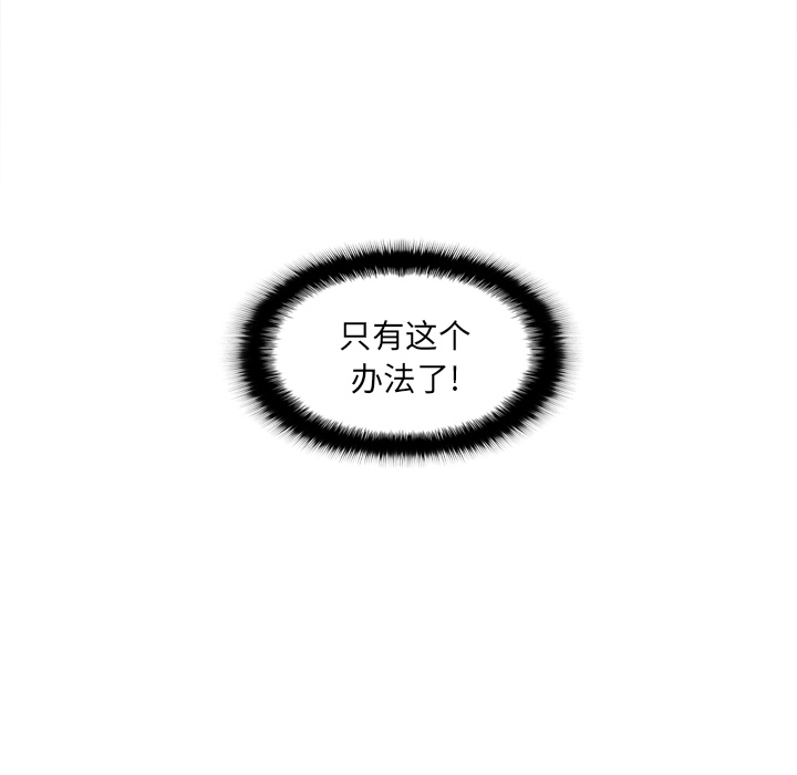 [韩国漫画] 分身 调教,巨乳大奶#[130P]-128