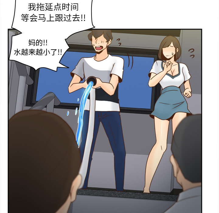 [韩国漫画] 分身 调教,巨乳大奶#[130P]-13
