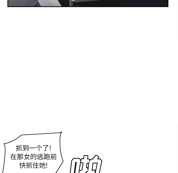 [韩国漫画] 分身 调教,巨乳大奶#[130P]-19