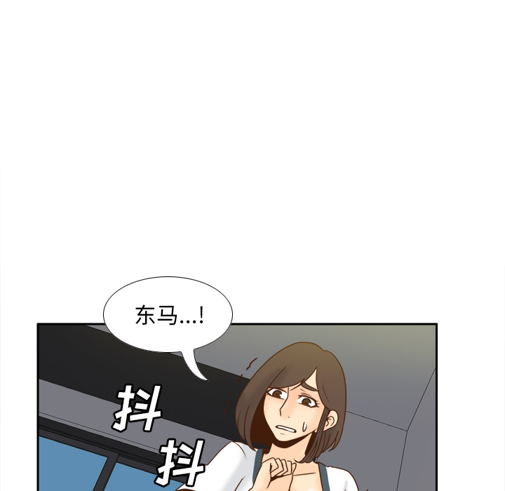[韩国漫画] 分身 调教,巨乳大奶#[130P]-21