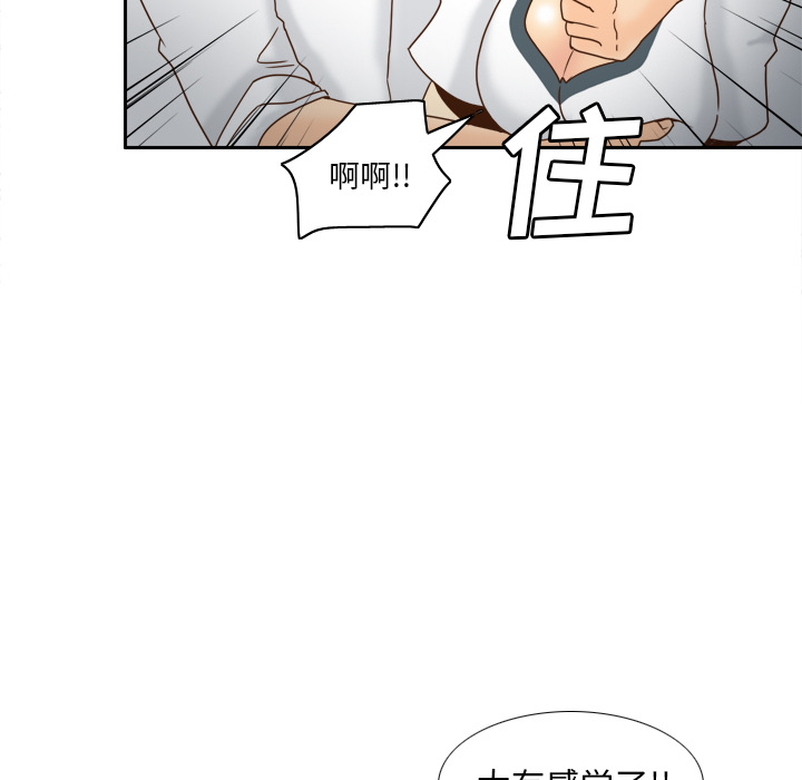 [韩国漫画] 分身 调教,巨乳大奶#[130P]-24
