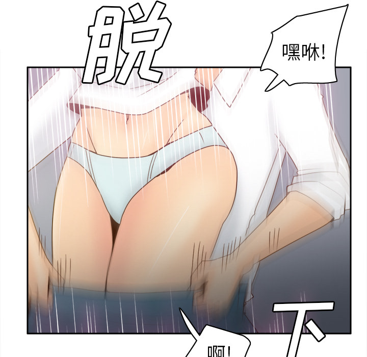 [韩国漫画] 分身 调教,巨乳大奶#[130P]-32