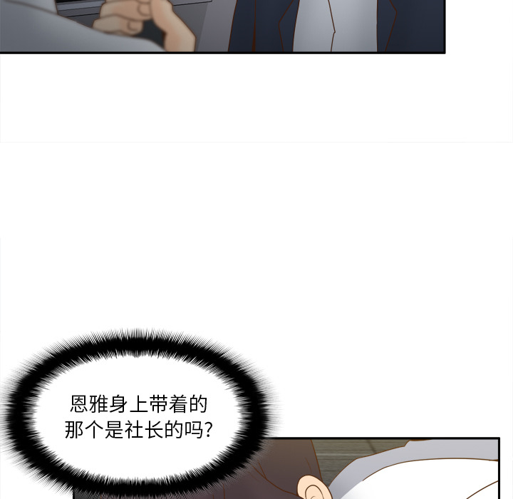 [韩国漫画] 分身 调教,巨乳大奶#[130P]-38