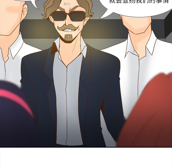 [韩国漫画] 分身 调教,巨乳大奶#[130P]-44