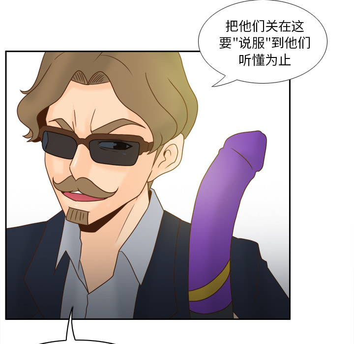 [韩国漫画] 分身 调教,巨乳大奶#[130P]-47