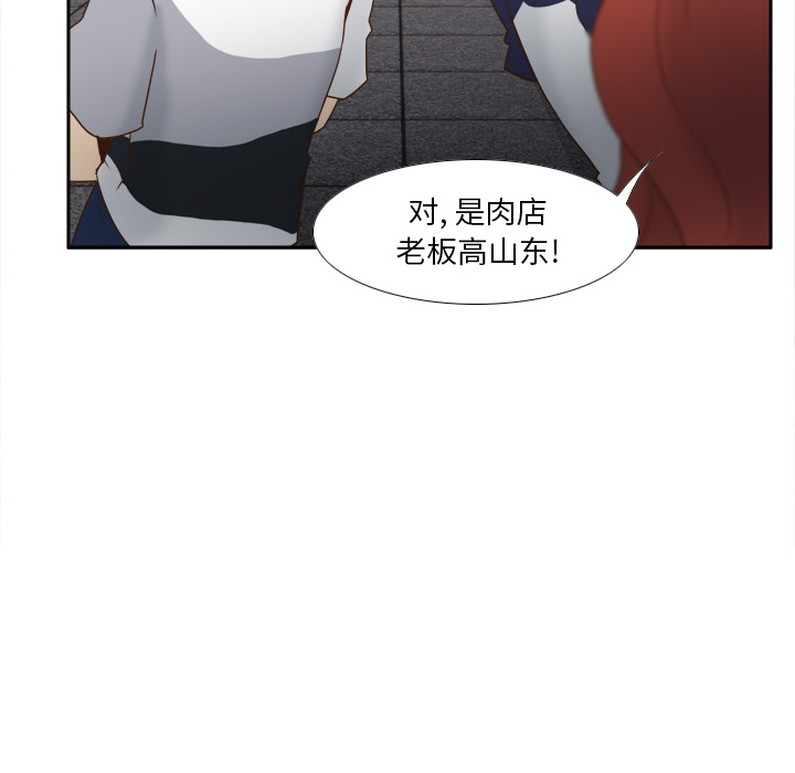 [韩国漫画] 分身 调教,巨乳大奶#[130P]-70