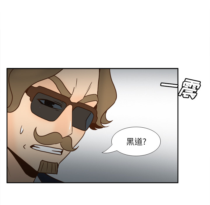 [韩国漫画] 分身 调教,巨乳大奶#[130P]-85