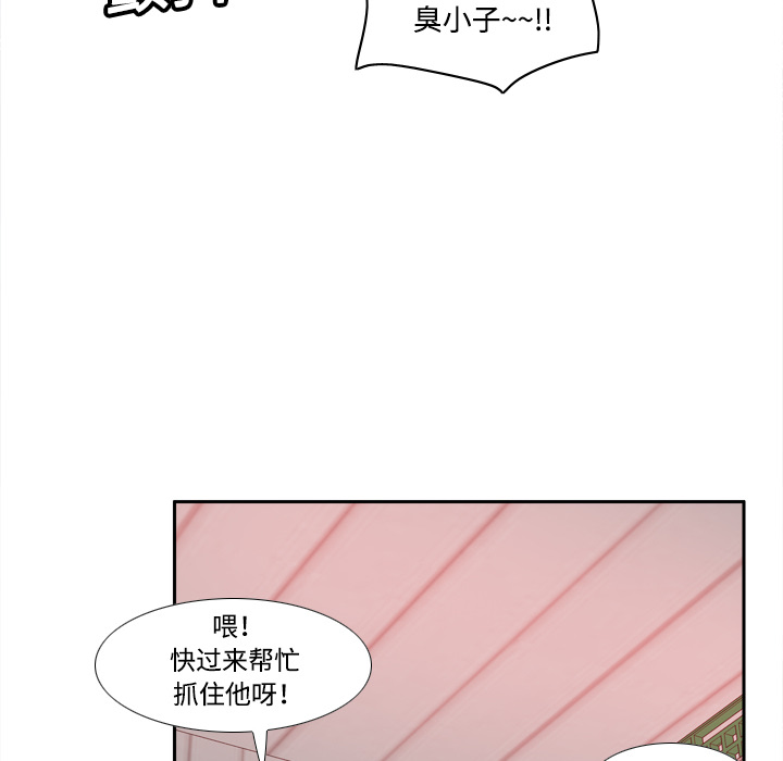 [韩国漫画] 分身 调教,巨乳大奶#[108P]-101