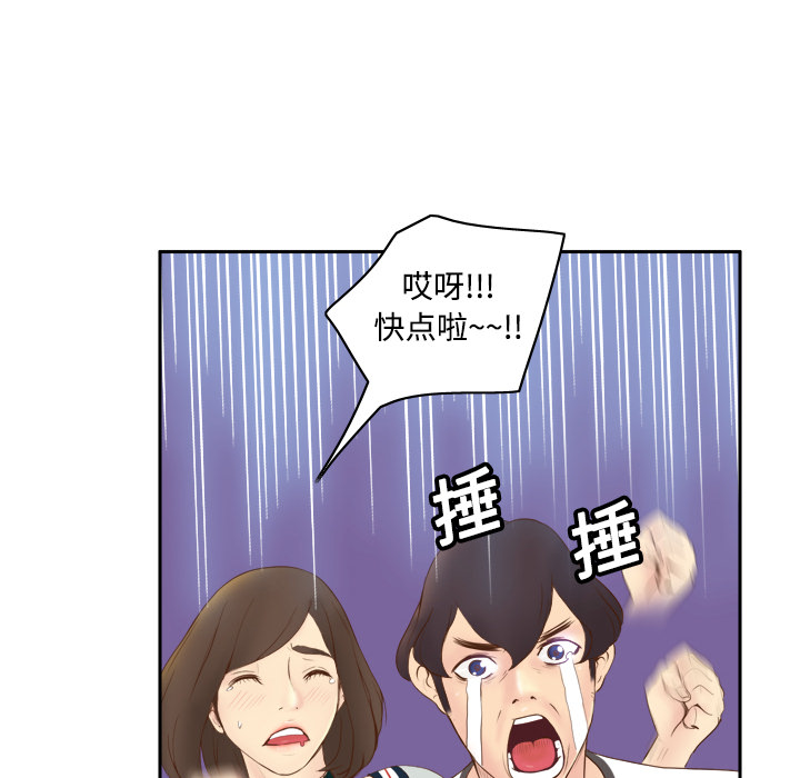 [韩国漫画] 分身 调教,巨乳大奶#[108P]-16