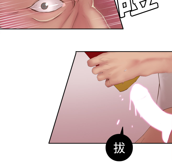 [韩国漫画] 分身 调教,巨乳大奶#[108P]-22