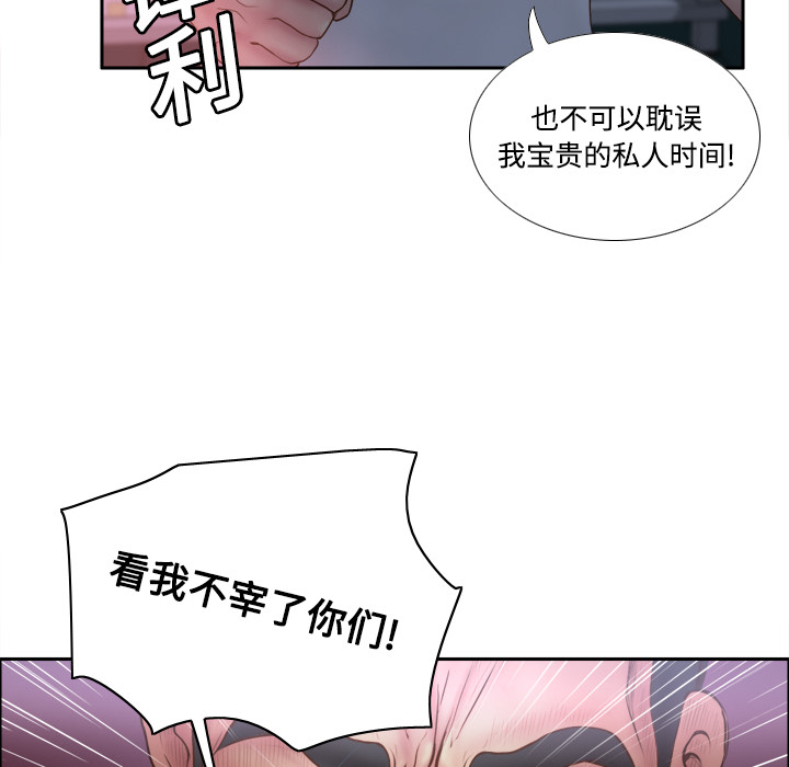 [韩国漫画] 分身 调教,巨乳大奶#[108P]-26